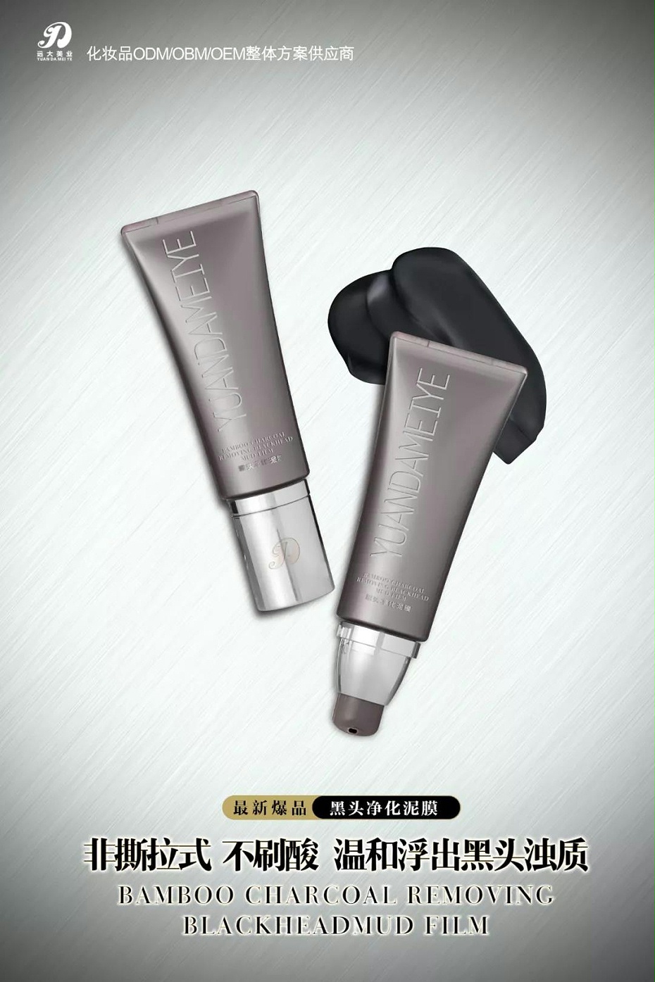 ΢�ňDƬ_20190729164631