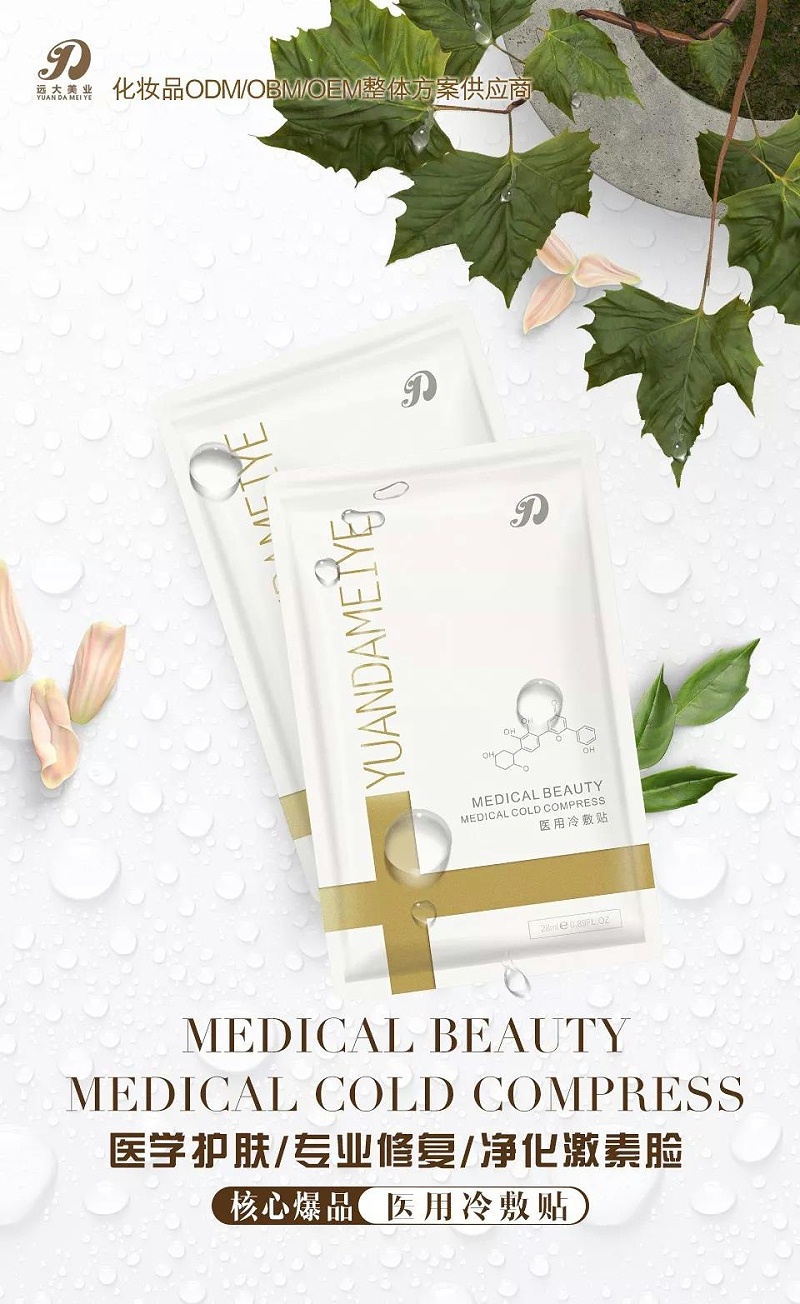 ΢�ňDƬ_20190716153544