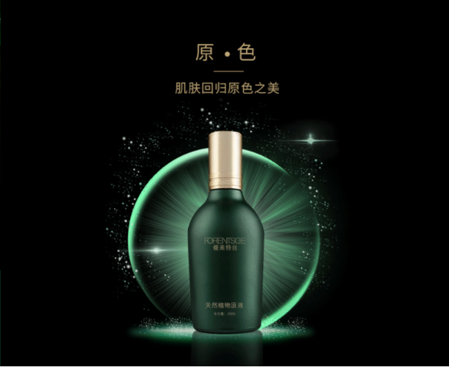 ΢�ňDƬ_20190810143524