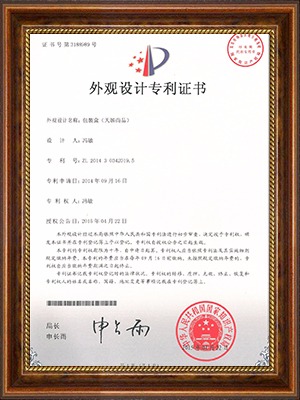 ���b�У������Ʒ��ZL 2014 3 0342019.5