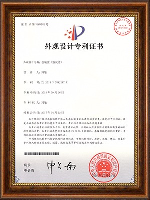 ���b�У��ƍ��_��ZL 2014 3 0342147.X