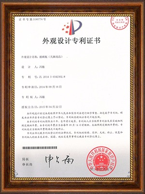 ����ƿ�������Ʒ��ZL 2014 3 0342302.8