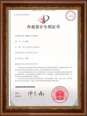 ����ƿ��3118��피��F��ˮ��ZL 2014 3 0342259.5