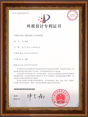 ��Ĥ���b���������p�B(y��ng)Ĥ��ZL 2014 3 0512151.6