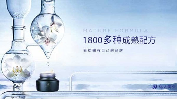 �����x��һ�Ҍ��I���m���Լ����yƷOEM�S�Ҵ��ӹ��aƷ