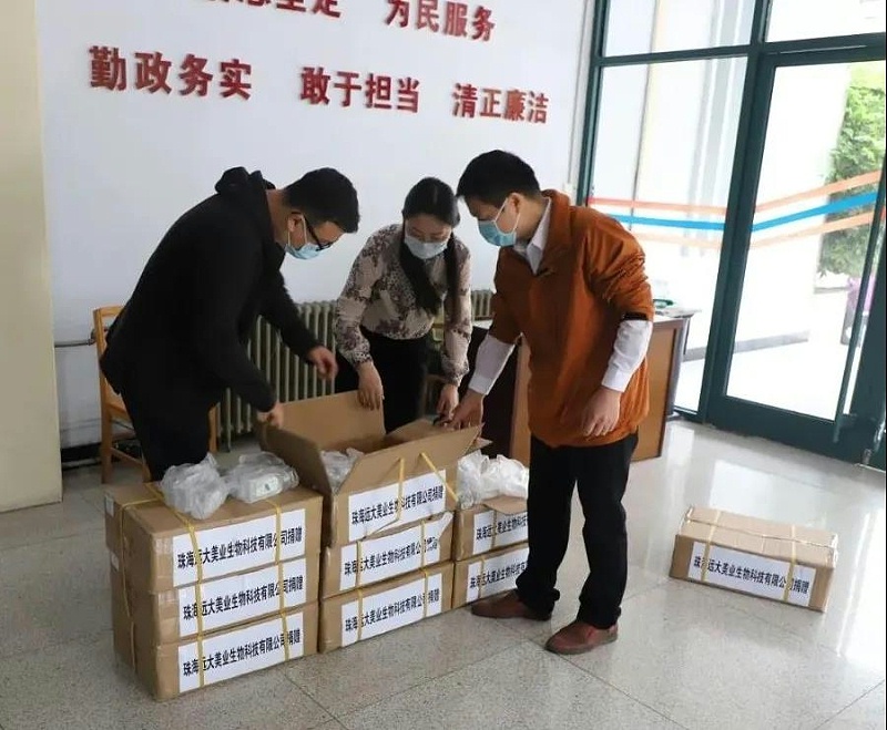 ΢�ňDƬ_20200509120705