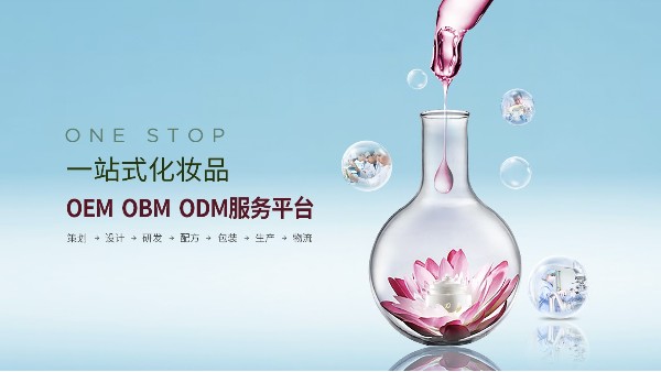 ��ο���һ�һ��yƷOEM�ӹ��S�Ƿ��Ќ���