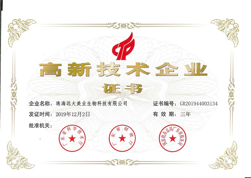 ΢�ňDƬ_20200513145054