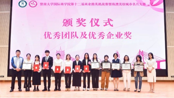 �����չ�|���ϴ�W���H�̌WԺ��ʮ�����̘I��Ӣ����ِ