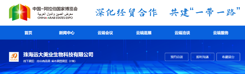 ΢�ňDƬ_20210814112455